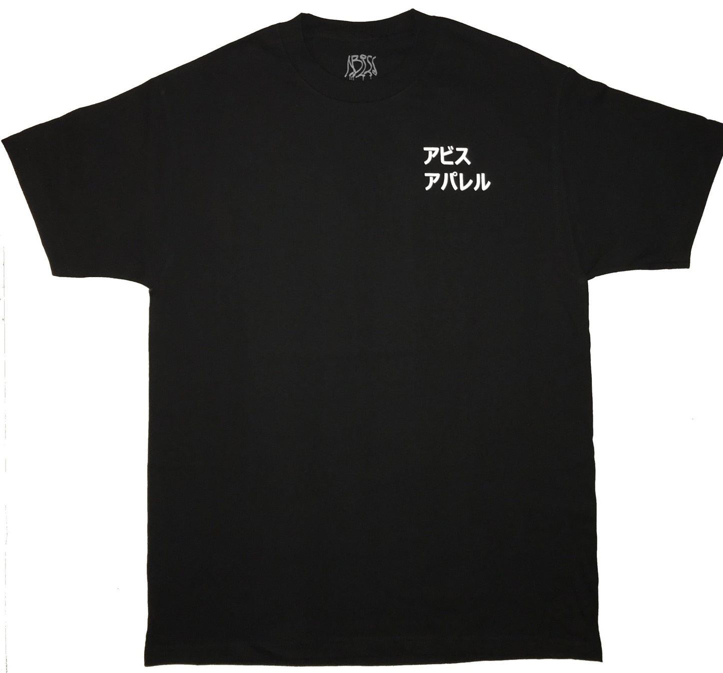 将来の危険 (Future Hazard)