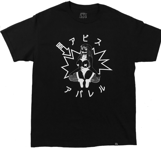 "Obedient Pleasures"